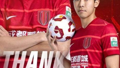kaiyun sports-元敏诚500万北上辽宁内幕 蓉城尊重球员意愿放行