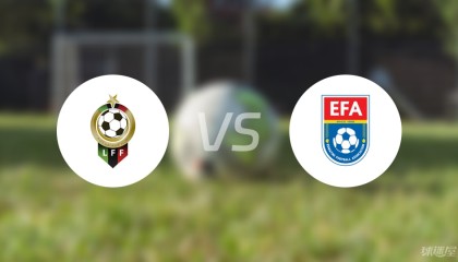 【世非预】利比亚vs斯威士兰比赛结果：利比亚(2-0)斯威士兰比分战报(2025年09月09日)